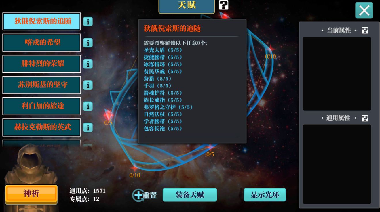 蛋仔派对联动