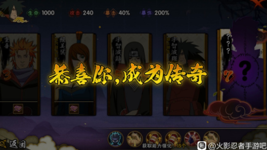 魂器学院皮肤预告
