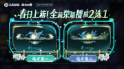 王者荣耀公众号