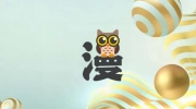 华为